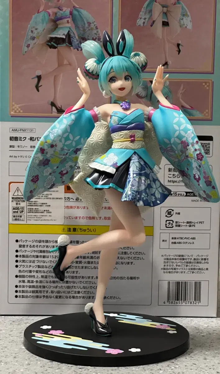 thumbnail-1